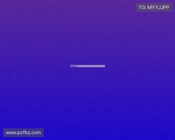 2026年最受欢迎的十大足球直播应用排行榜推荐